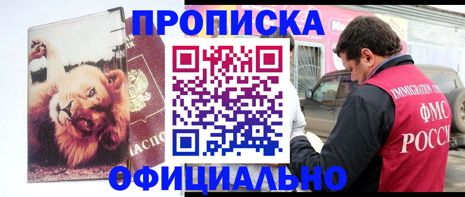 регистрация для дет. сада в Заозёрске